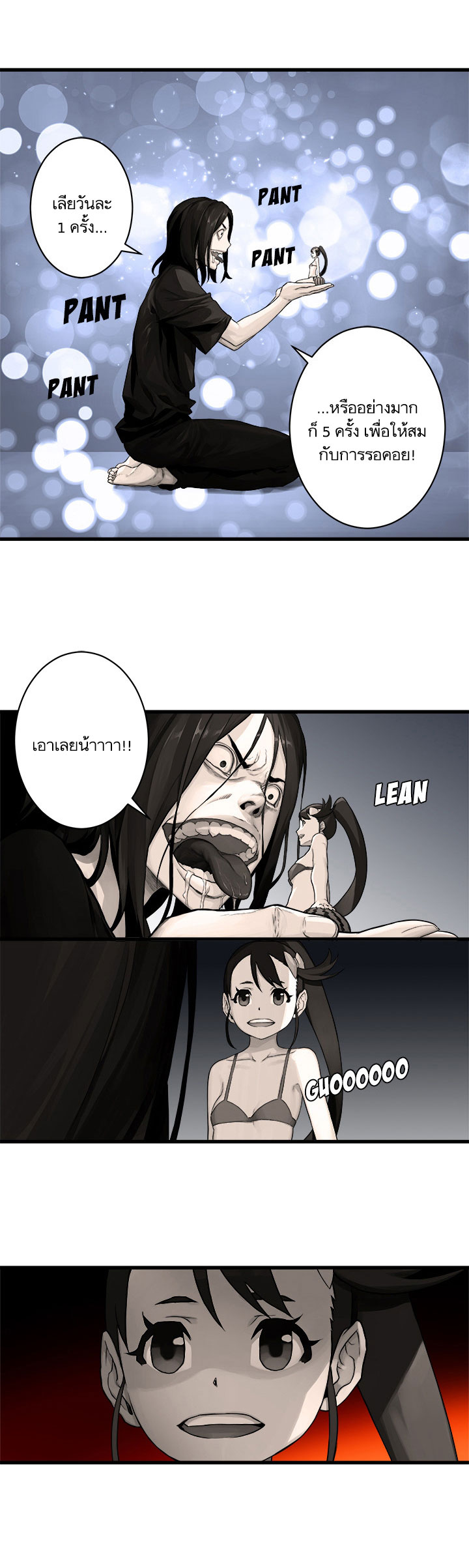 Her Summon 27-27