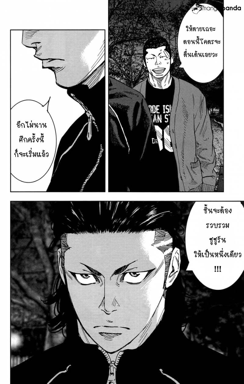 Crows Zero II: Suzuran x Houen 31-31
