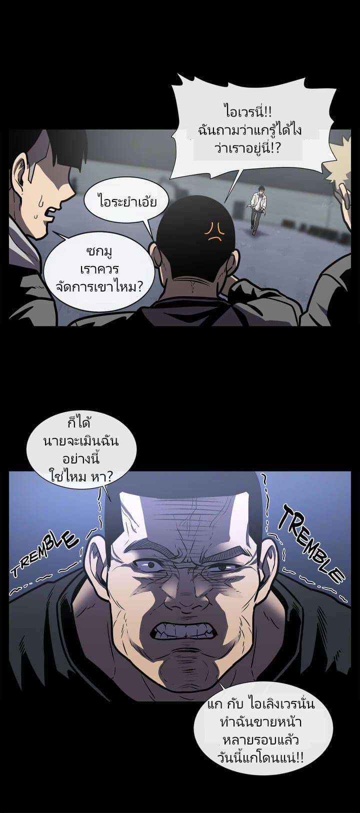 The Devil's Boy 8-8