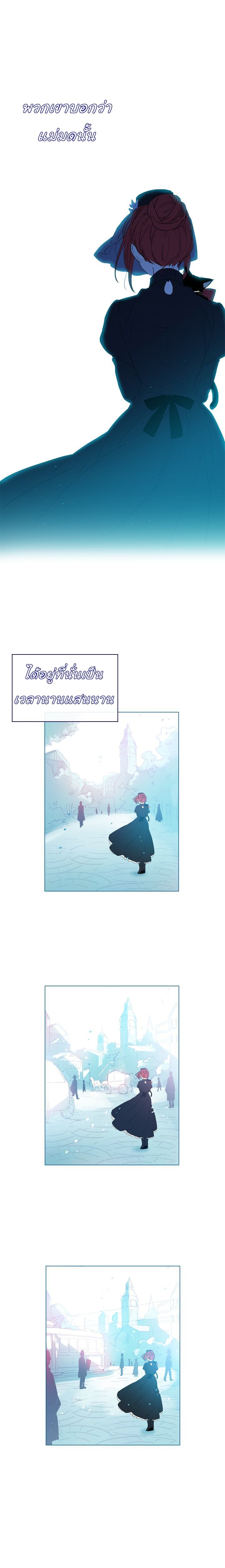This Witch of Mine แม่มดยันเดเระกับไอ้หนุ่มใจงาม 8-8