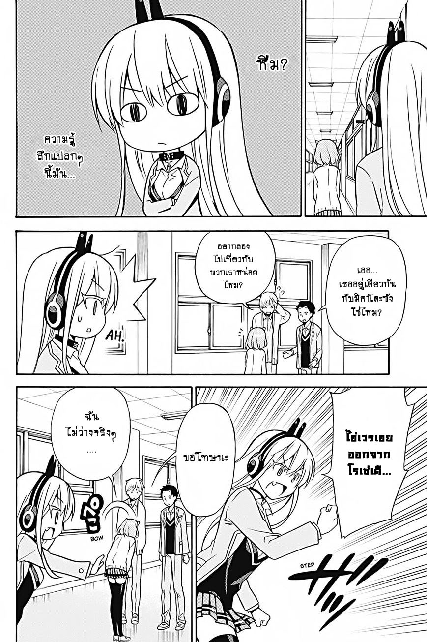 Kyou no Cerberus 28-28