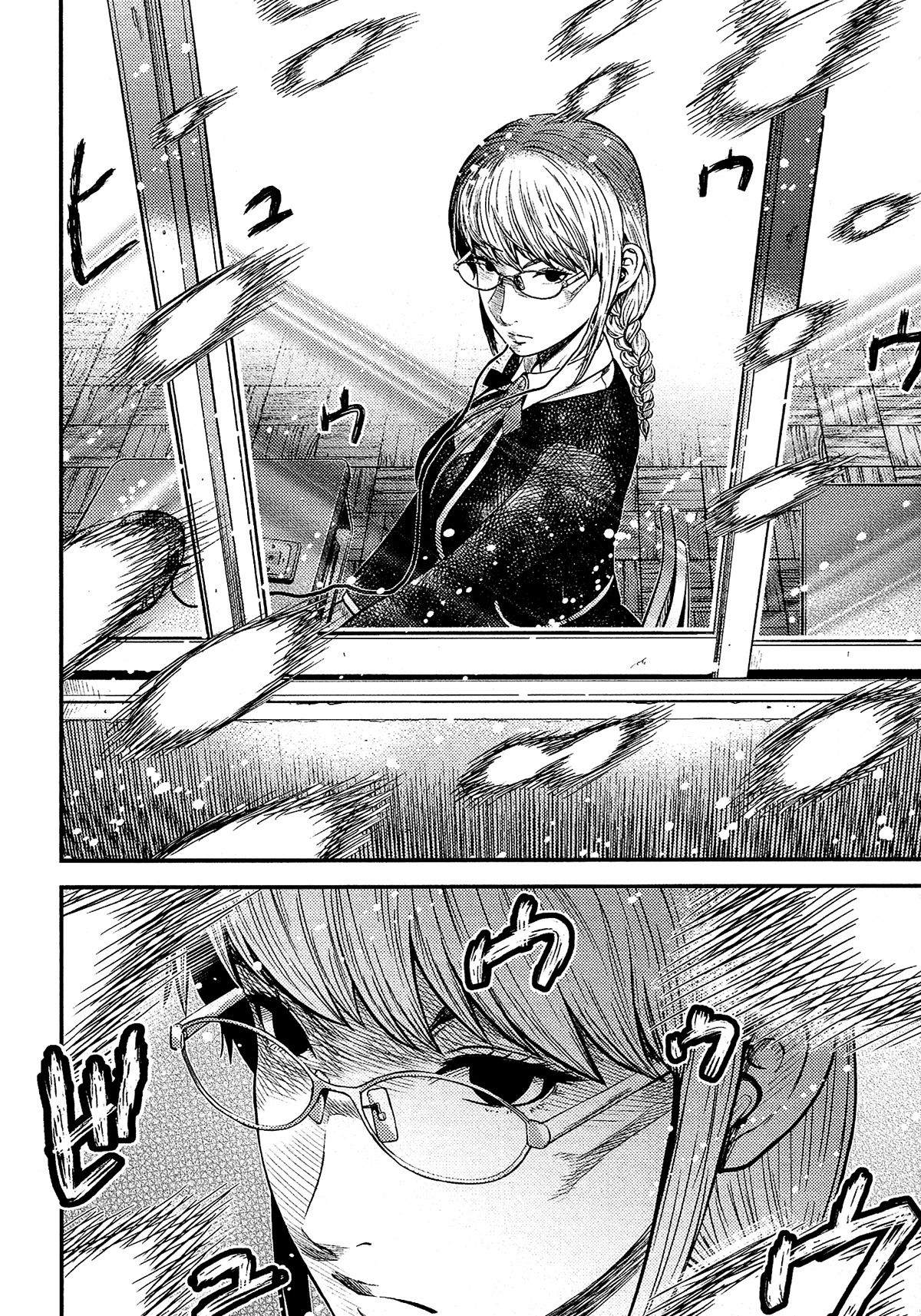 Giniro no Genders 16-16