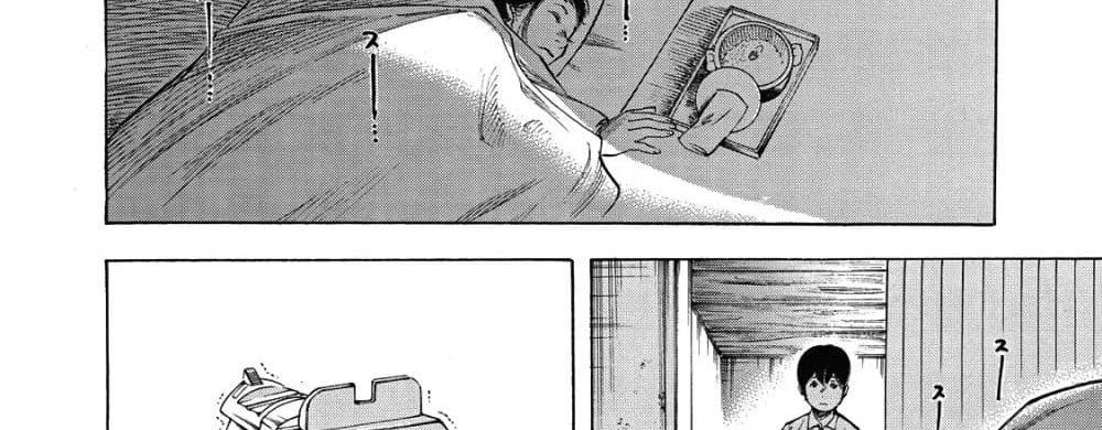 Suzuki-san wa Tada Shizuka ni Kurashitai คุณซุสุกิอยากอยู่เงียบๆ 6-จู่โจม