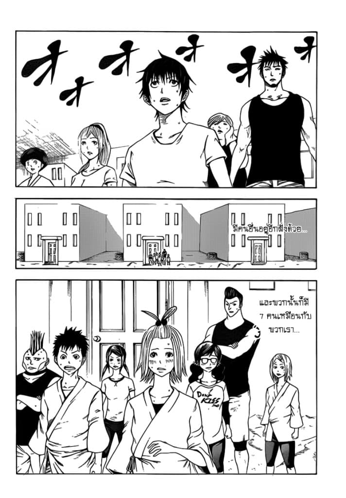 Kamisama no Iutoori 10-10