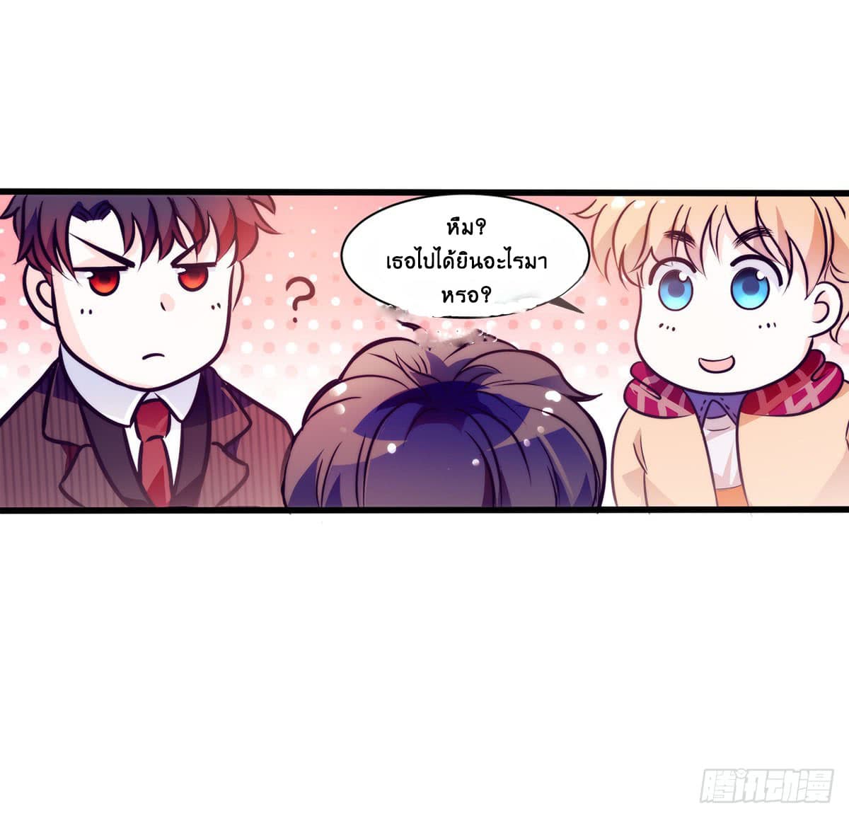 Full Marks, Hidden Marriage 6-6