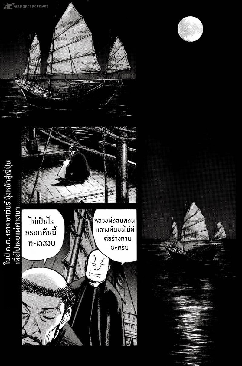Billy Bat 64-จุดหมายของการ์ตูน