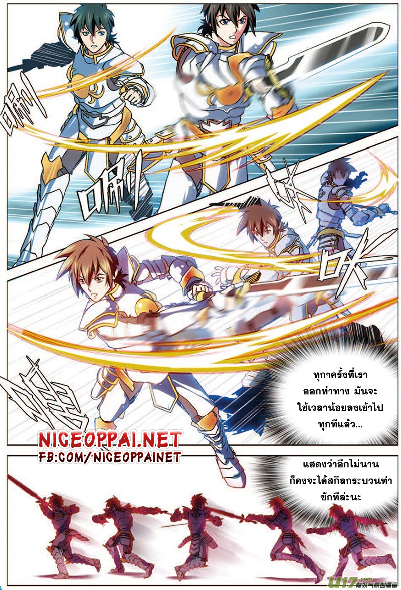 Zhan Long 16-ก้าวเดินต่อไป