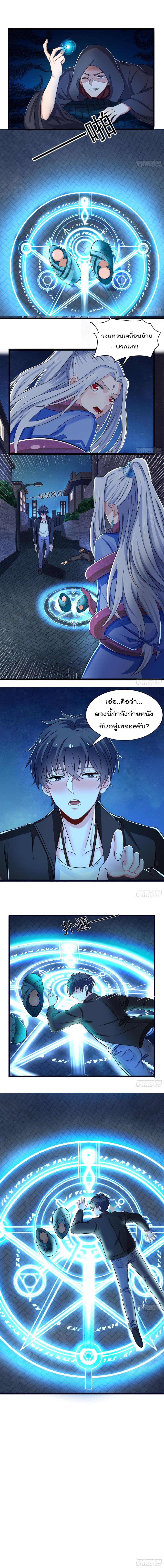 Why I Have Fairy Daugther! ไหงผม ถึงมีลูกสาวเป็นนางฟ้าได้ละเนี่ย!! 1-1