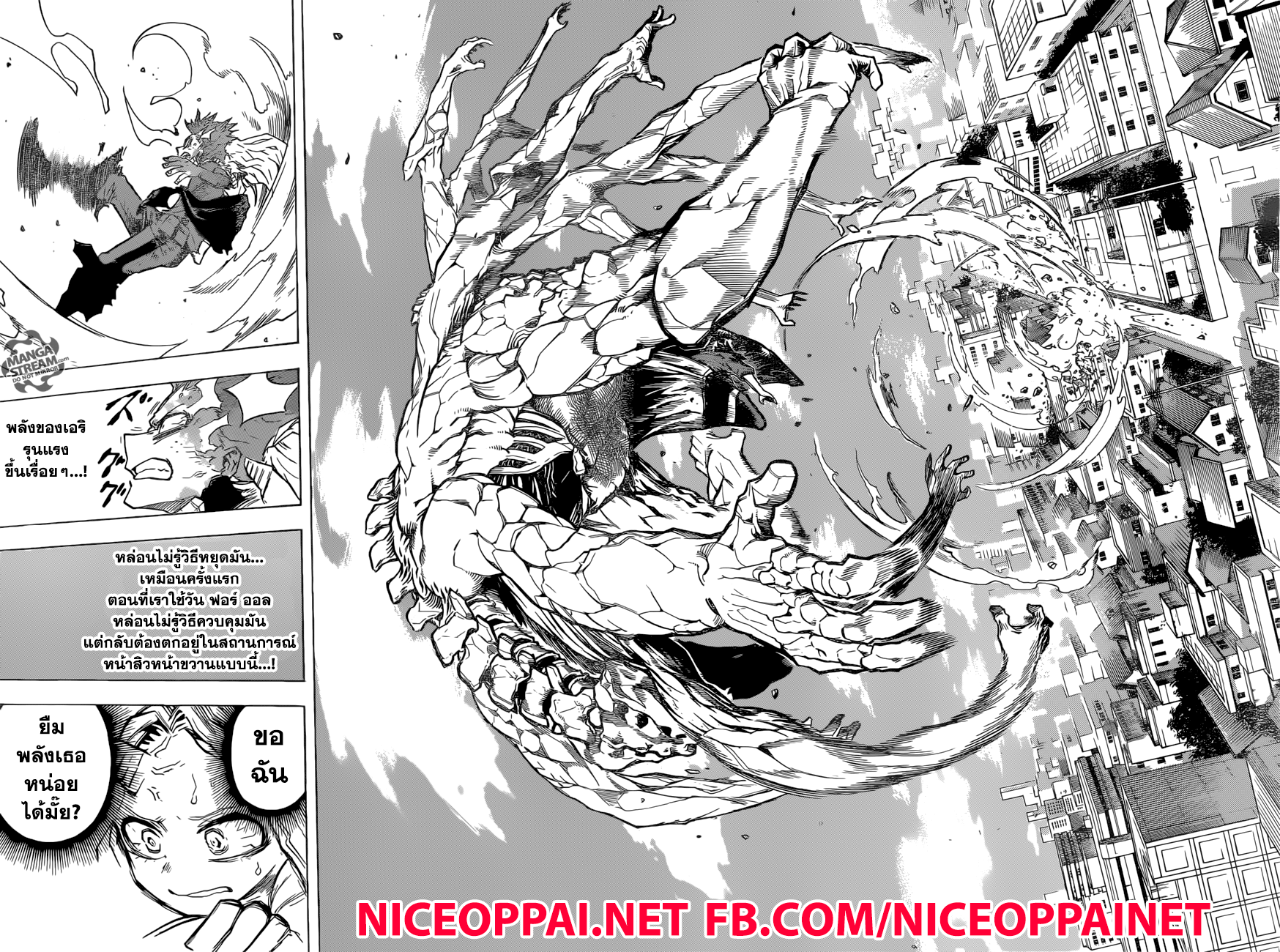 Boku no Hero Academia 158-ความเห็นใจอันไม่ปกติของชิซากิ