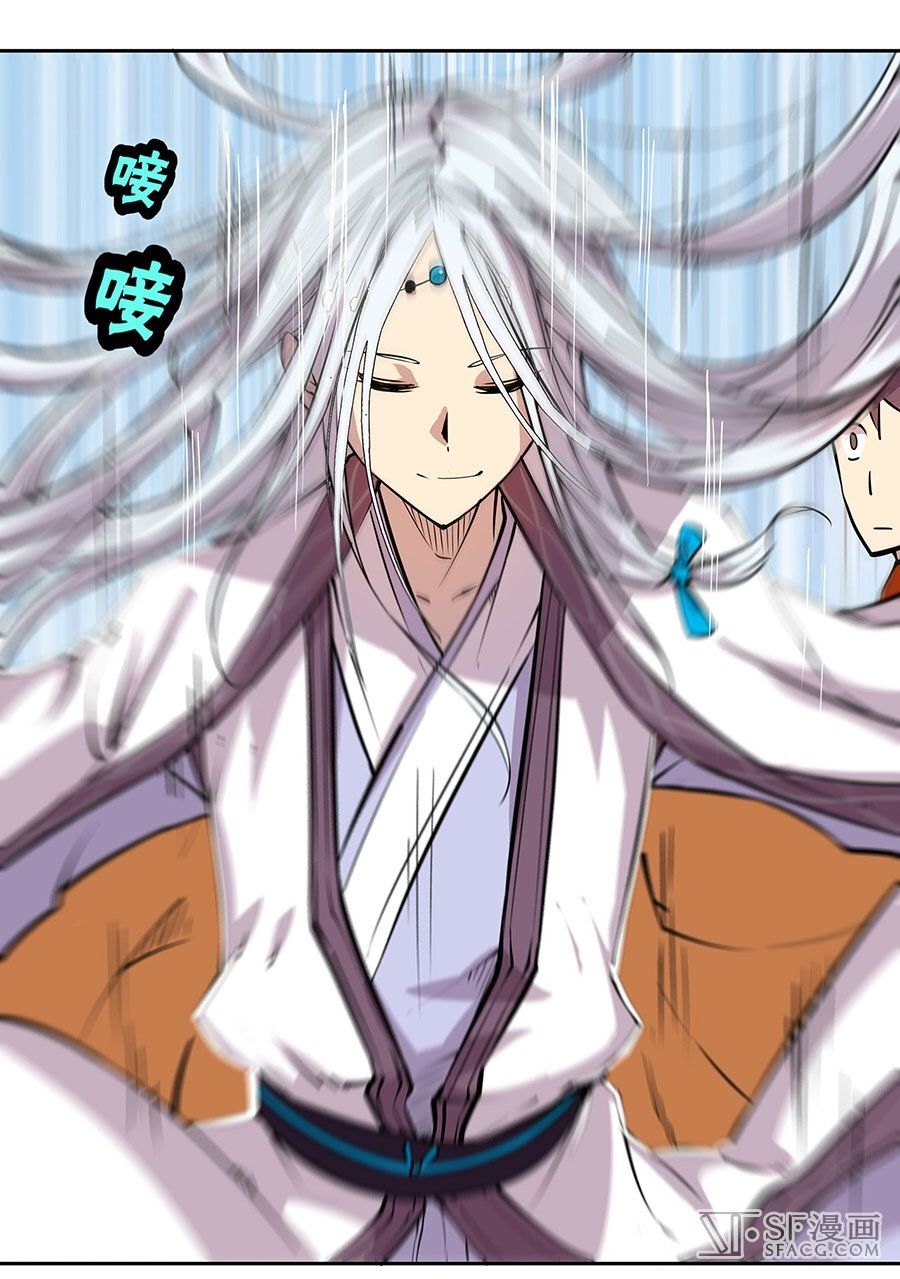 The Master of Martial Arts Retired Life ชีวิตหลังปลดเกษียณของปรมาจารย์แห่งศิลปะการต่อสู้ 5-5