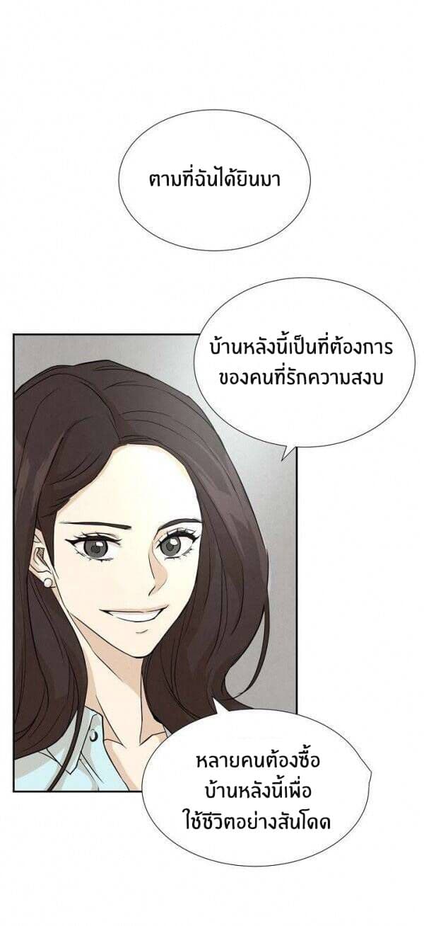 Return Survival 1-1