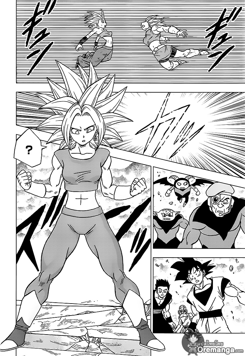Dragon Ball Super 38-หนทางสุดท้ายของจักรวาลที่ 6