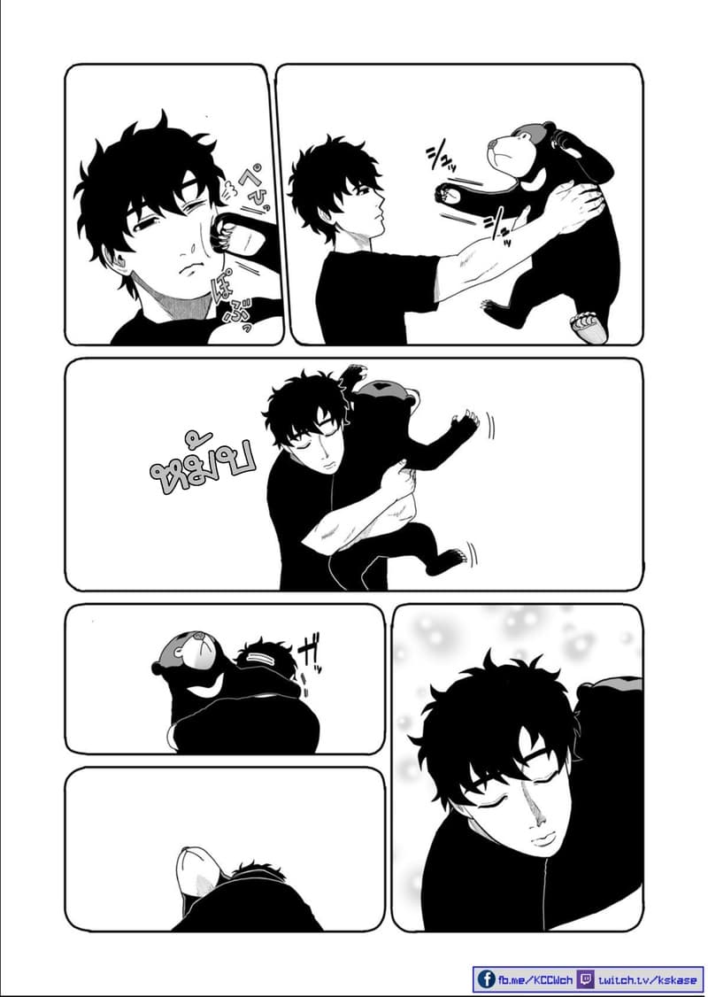 Boku no Malay-Guma 5-5