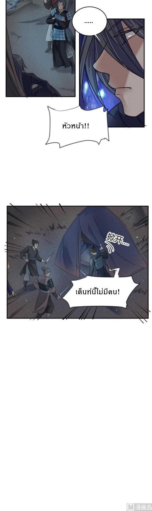 Nine Days of Martial Arts 17-17