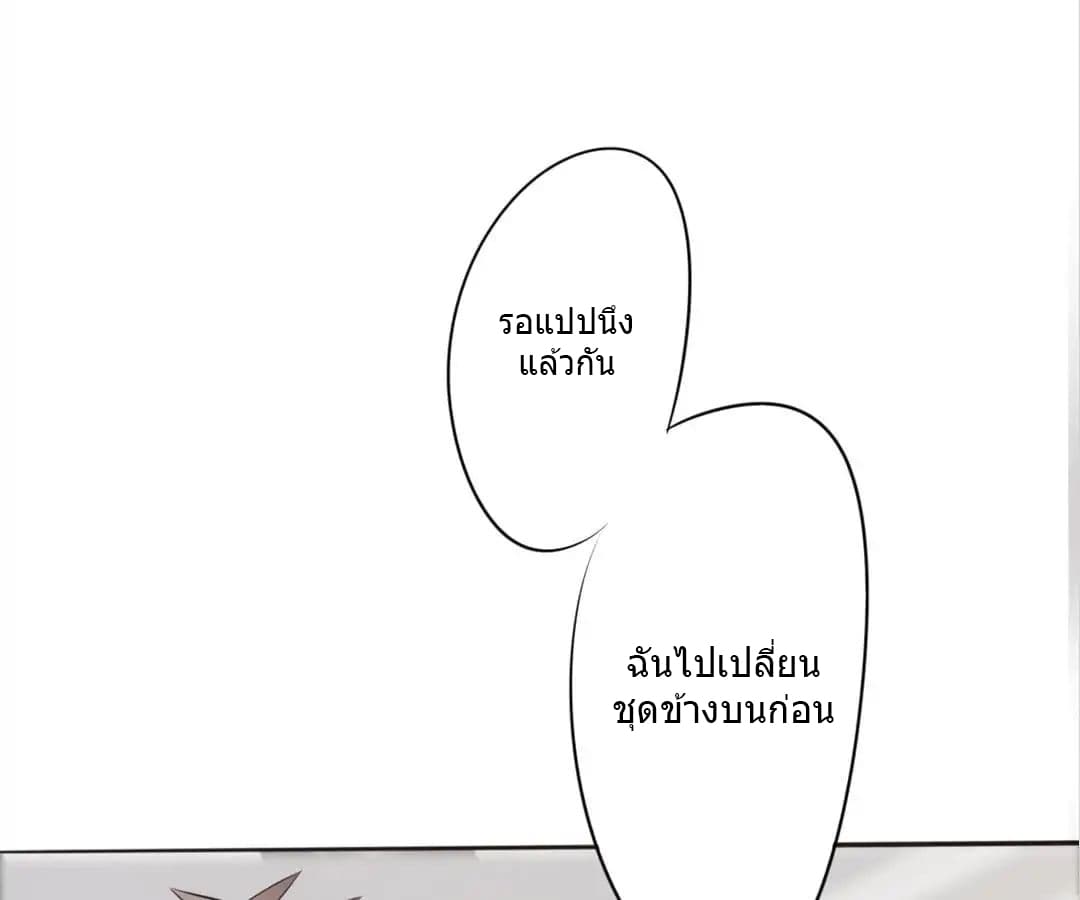 Strongest Worker 8-8