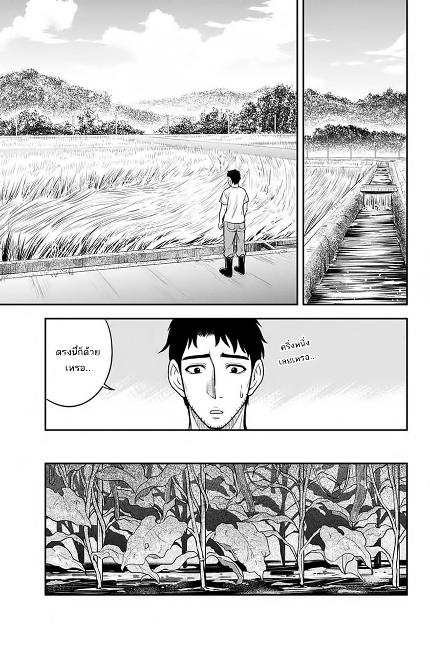 Orenchi ni Kita Onna Kishi to Inakagurashi Surukotoninatta Ken 22-22