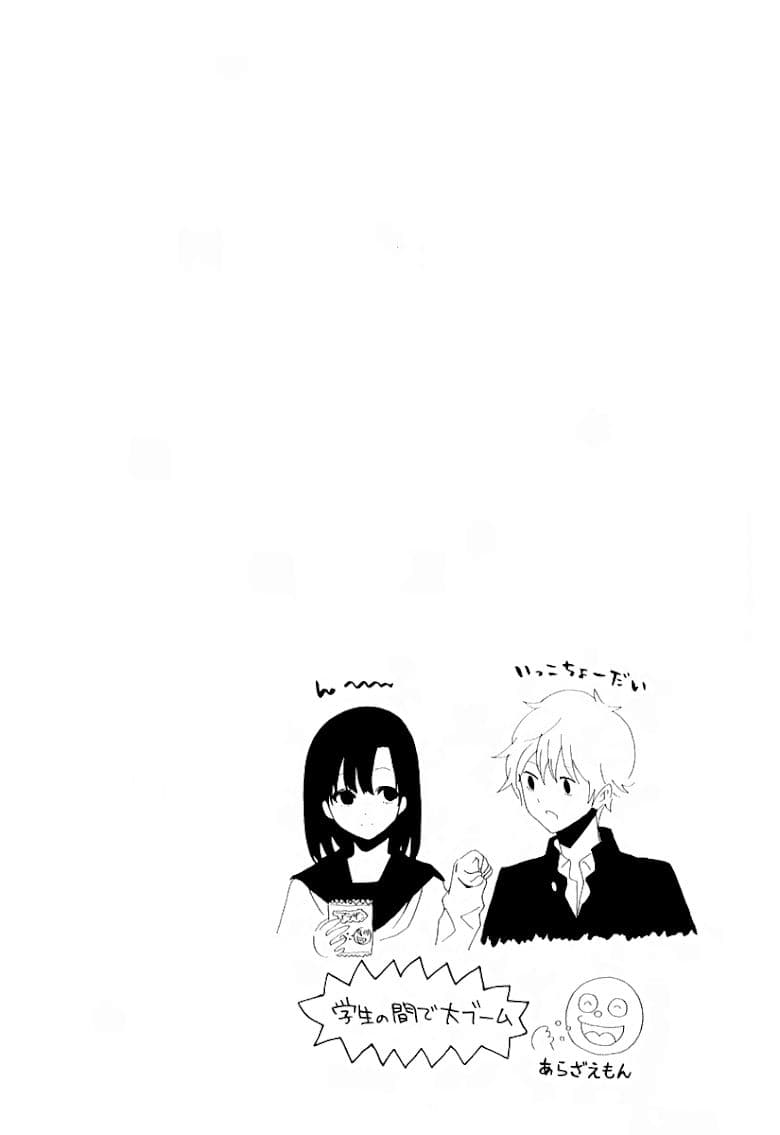 Shuukan Shounen Girl 1-สาวน้อยการ์ตูนโชเน็น
