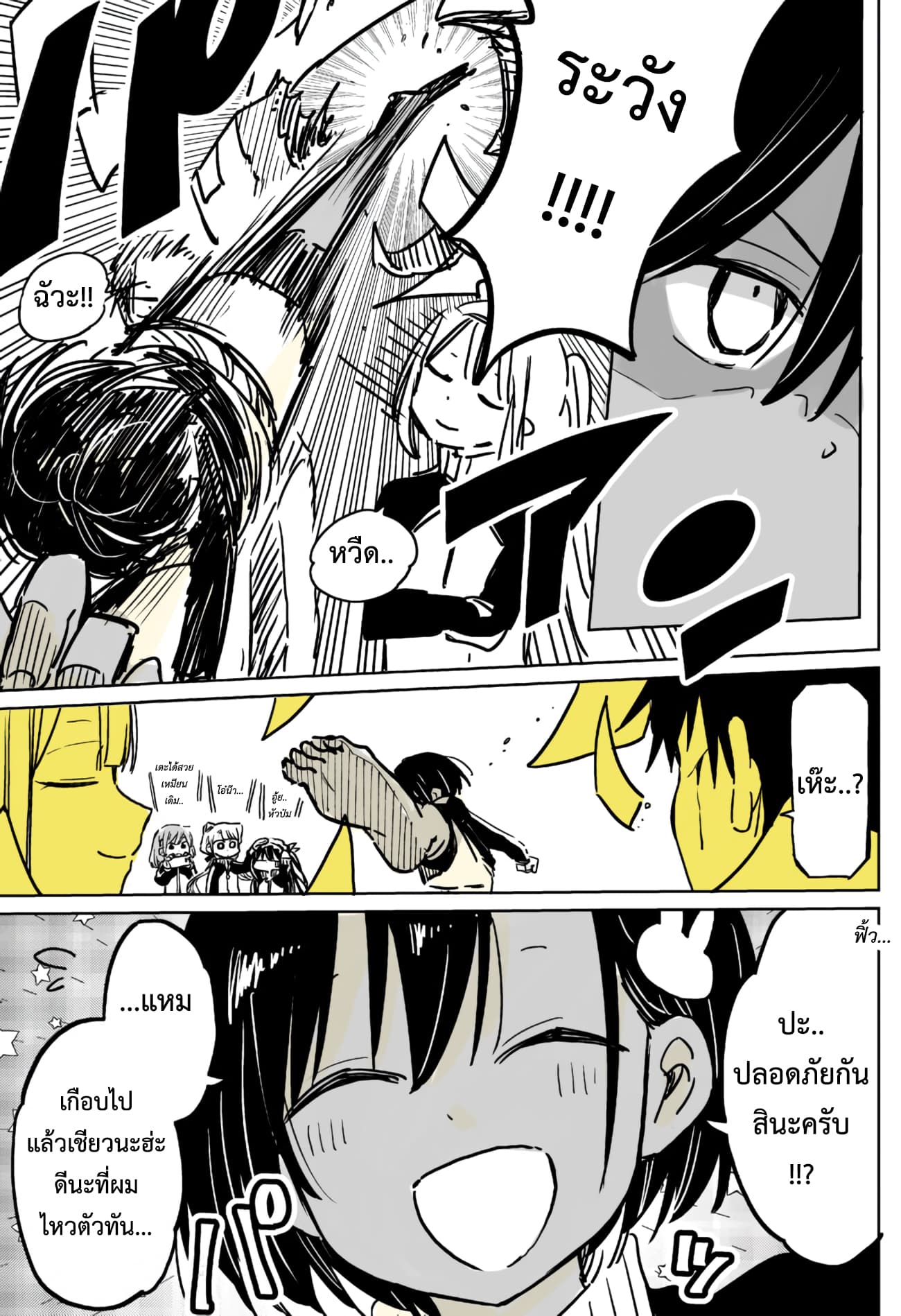 Hatsukoi ga Bishoujo ♂ de, Ikinone o Tomerareteshimatta Shounen no Hanashi 3-การเข้าชมรม!!