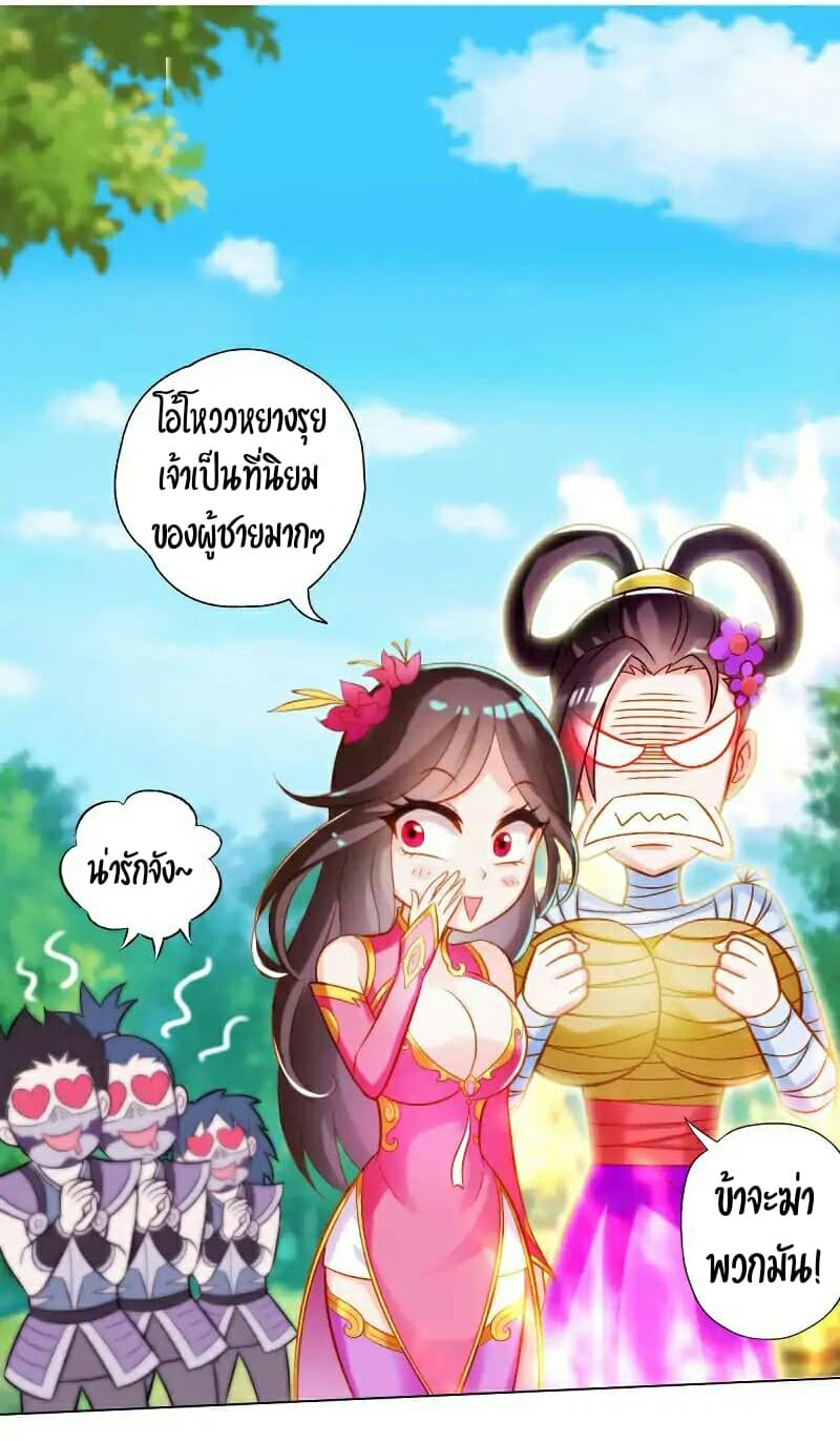 Lang Huan Academy 36-36