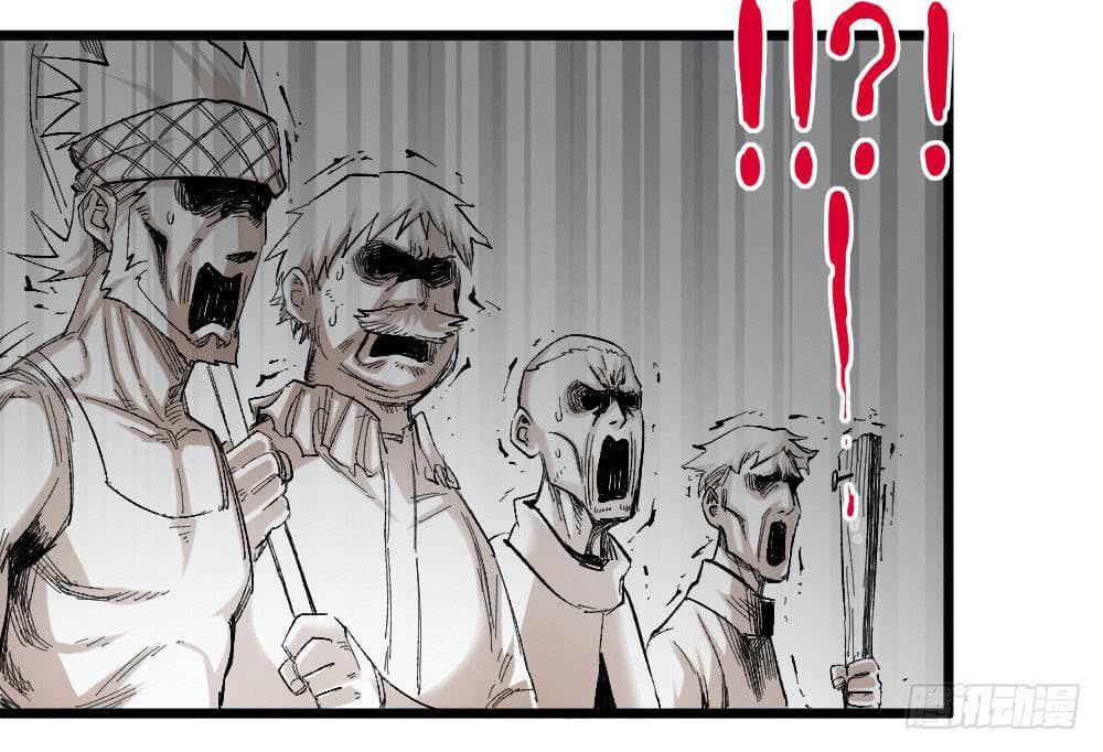 The Doctor's Supremacy 12-12
