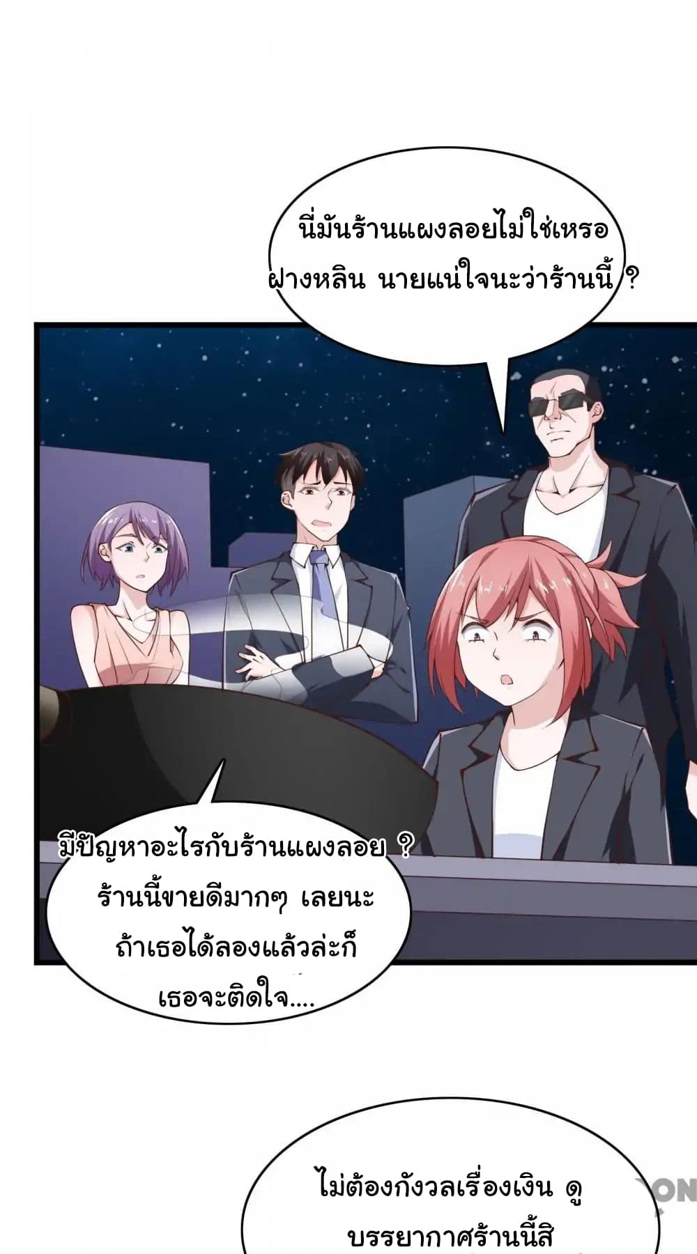 Almight Network 26-26