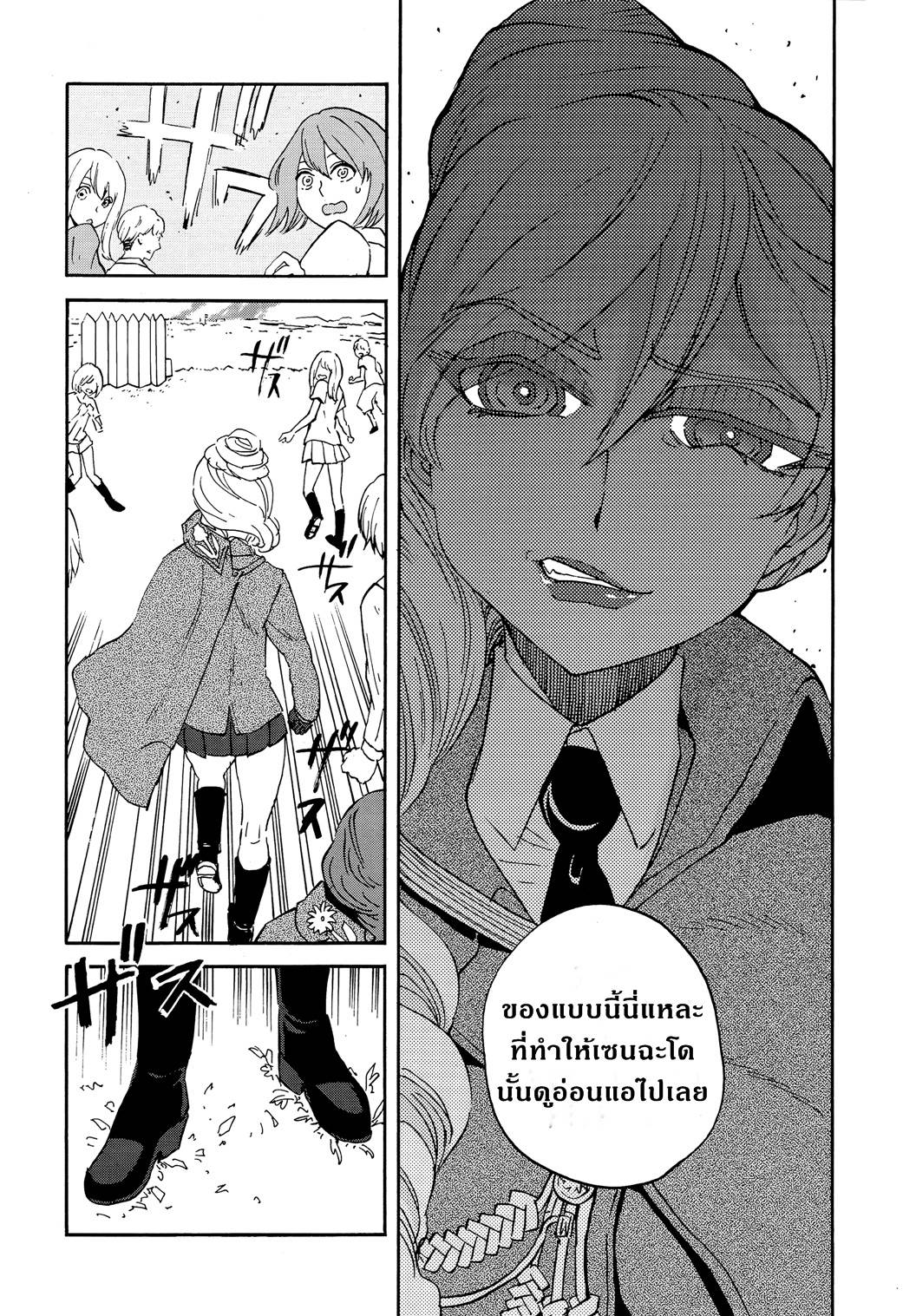 Girls Und Panzer: Ribbon Warrior 19-การตีโต้ของคุโรโมริมิเนะ Part 5