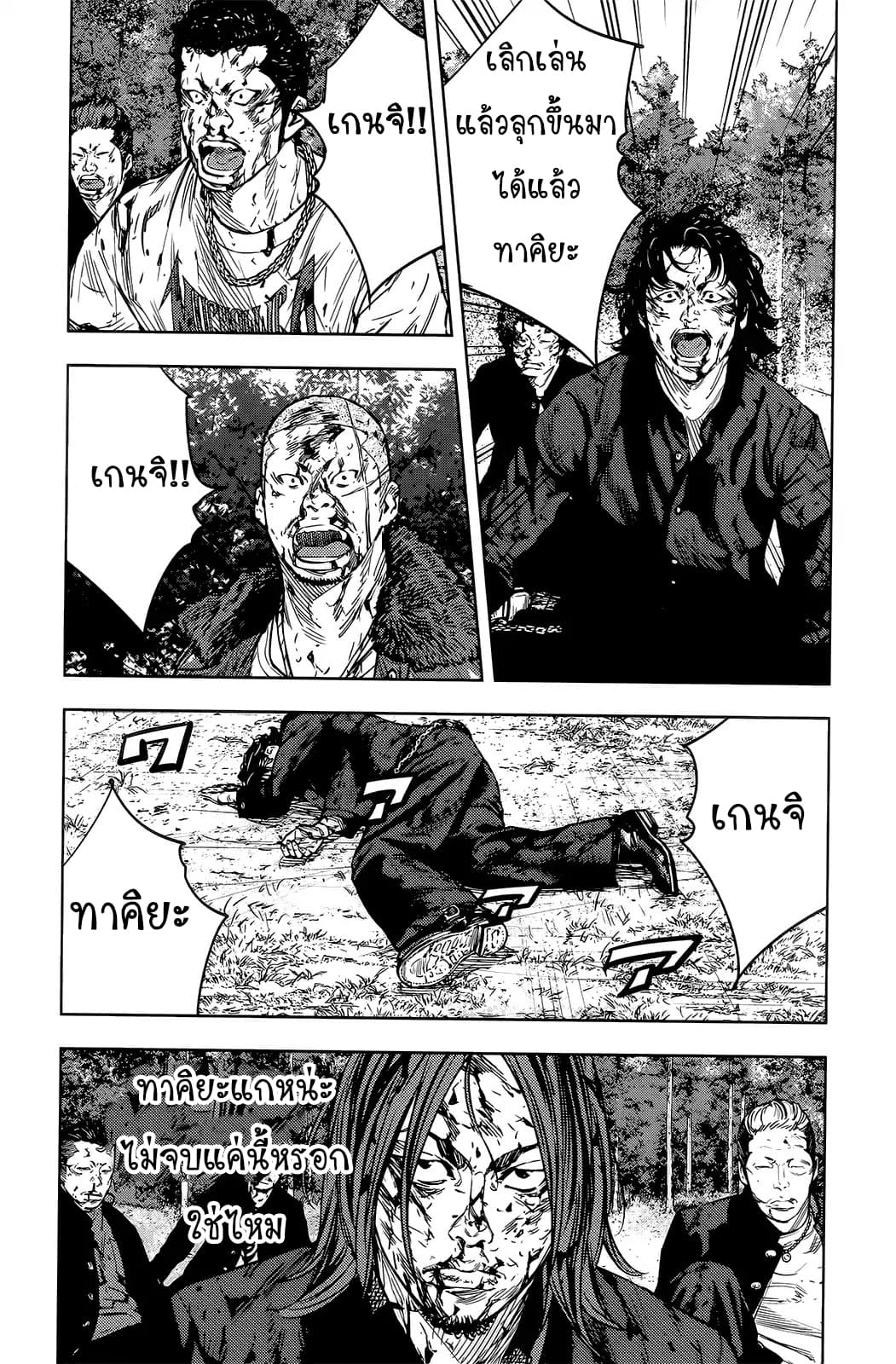 Crows Zero II: Suzuran x Houen 49-49