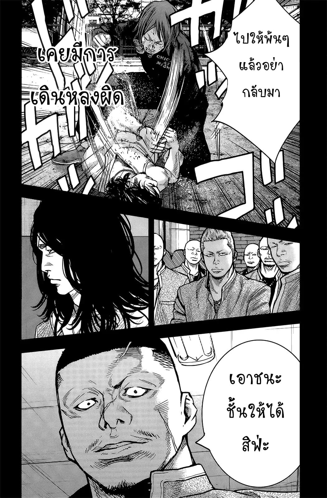 Crows Zero II: Suzuran x Houen 49-49