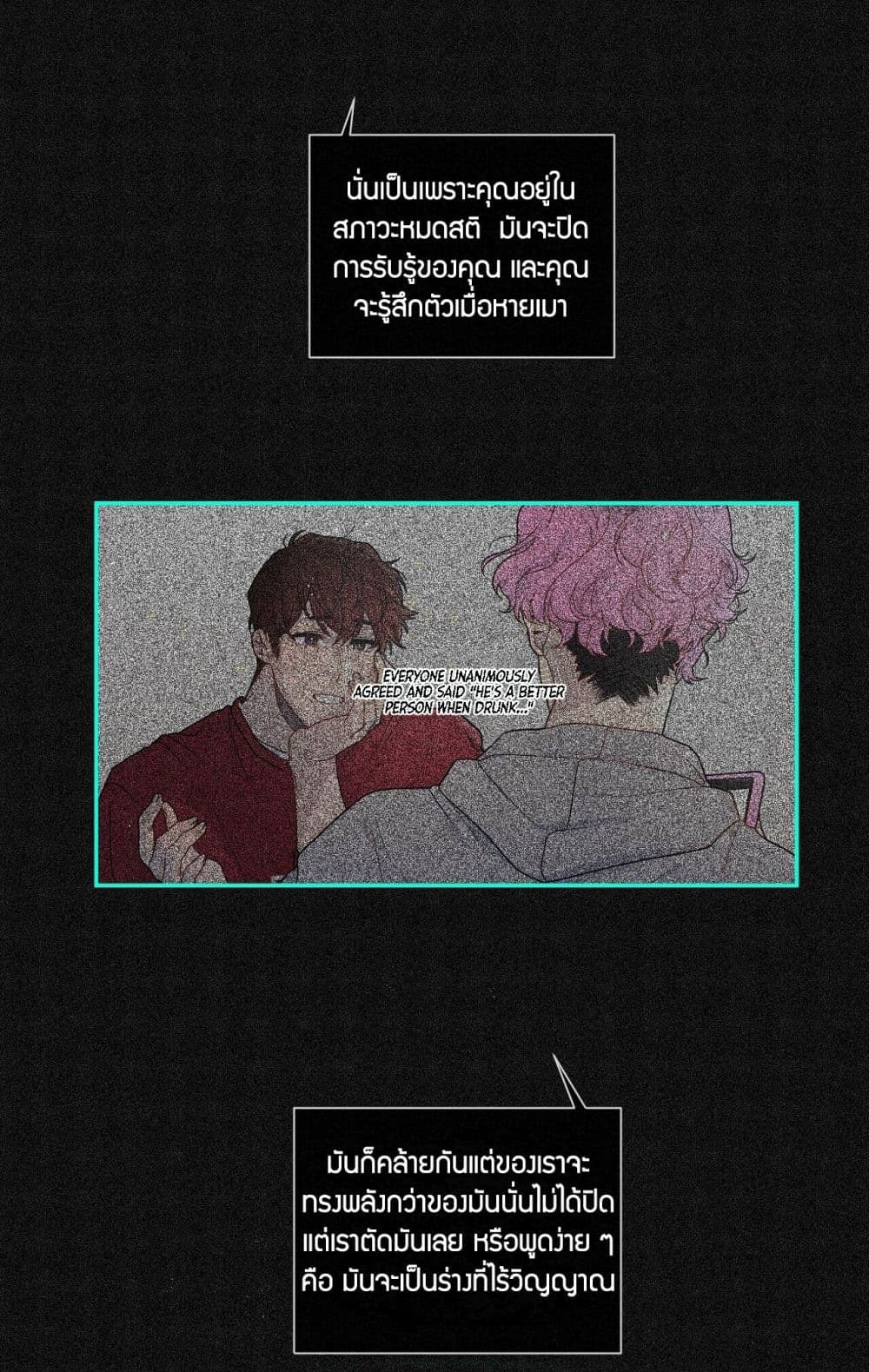 Arcana Fantasy 0-0