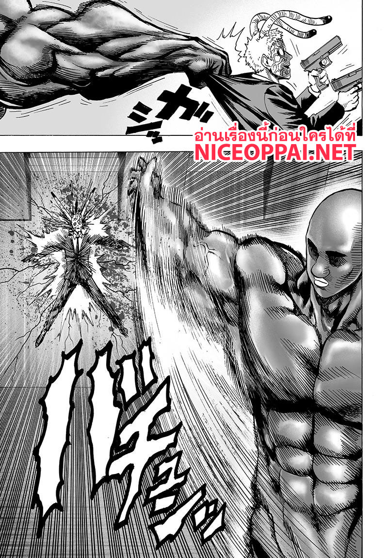 One Punch Man 79-ท่าหากิน