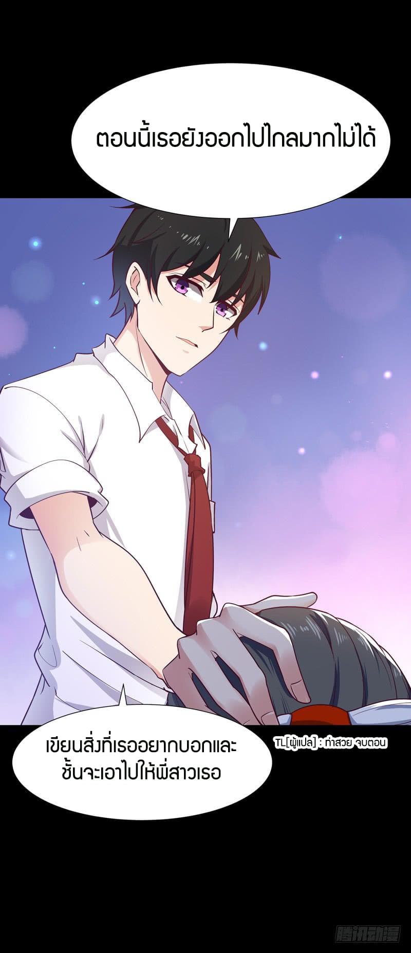 Rebirth: City Deity 32-32