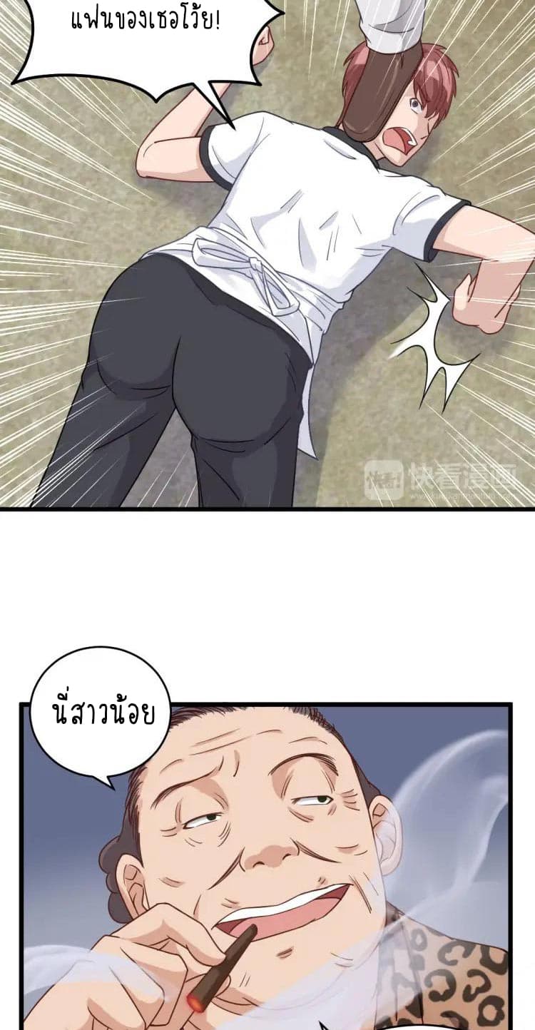 Strongest Cultivation System 1-1