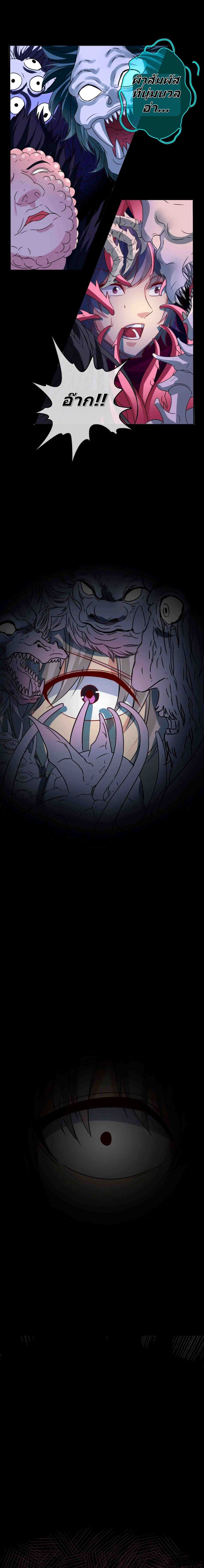 Dark Tales 1-1