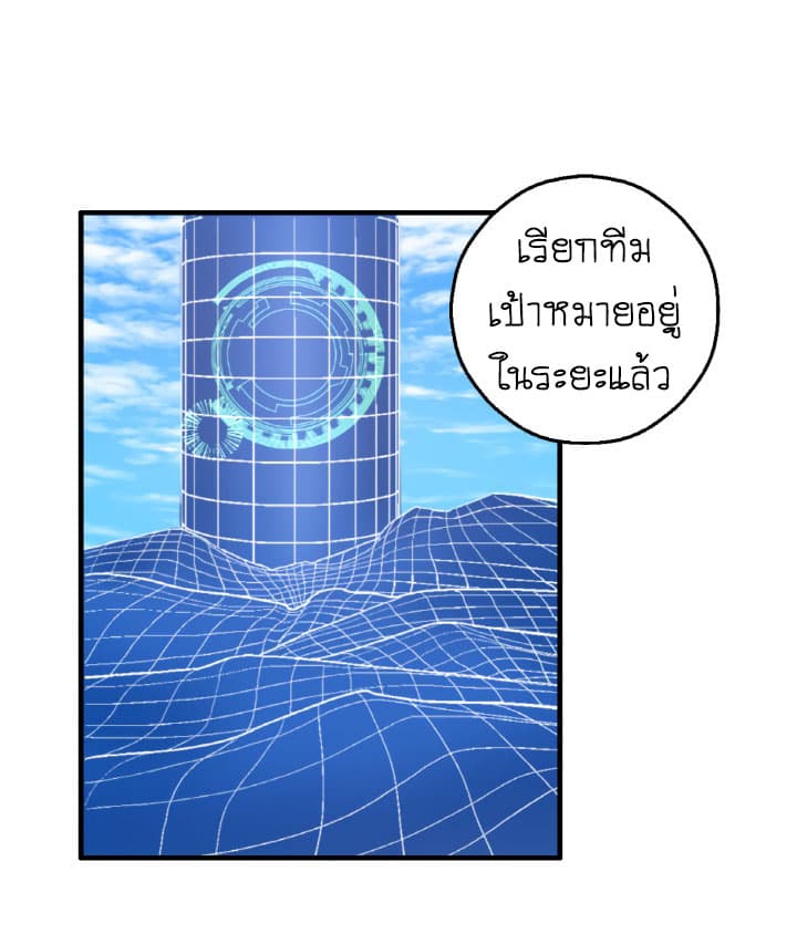 The Second Journey to the West 1-1