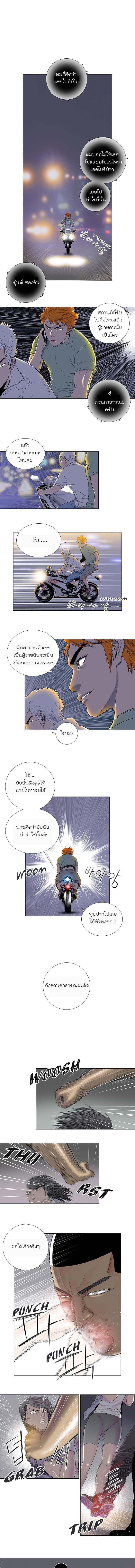 Knuckle Girl 11-11