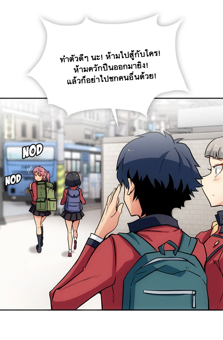 Such a Cute Spy 17-17