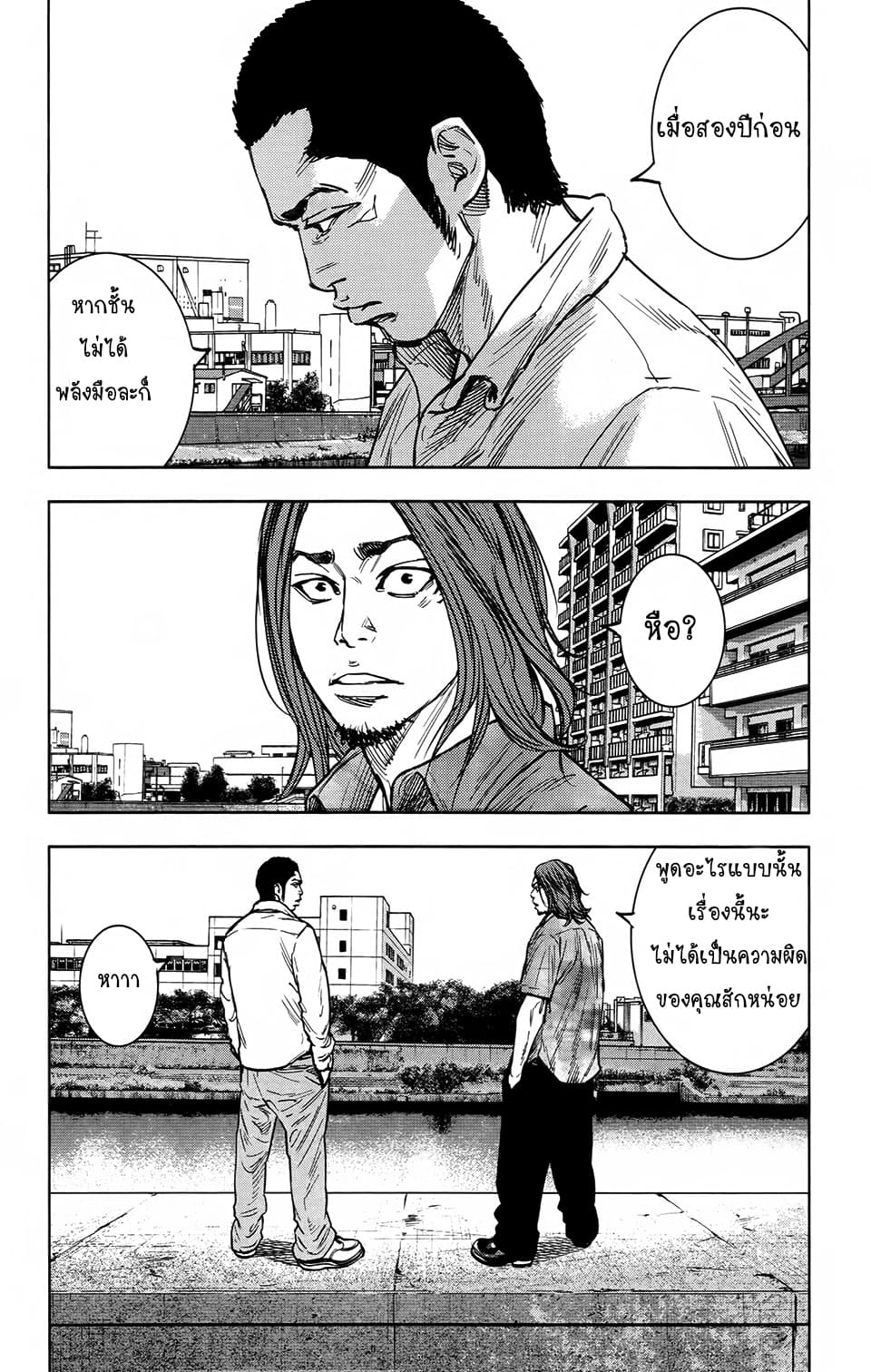 Crows Zero II: Suzuran x Houen 29-29