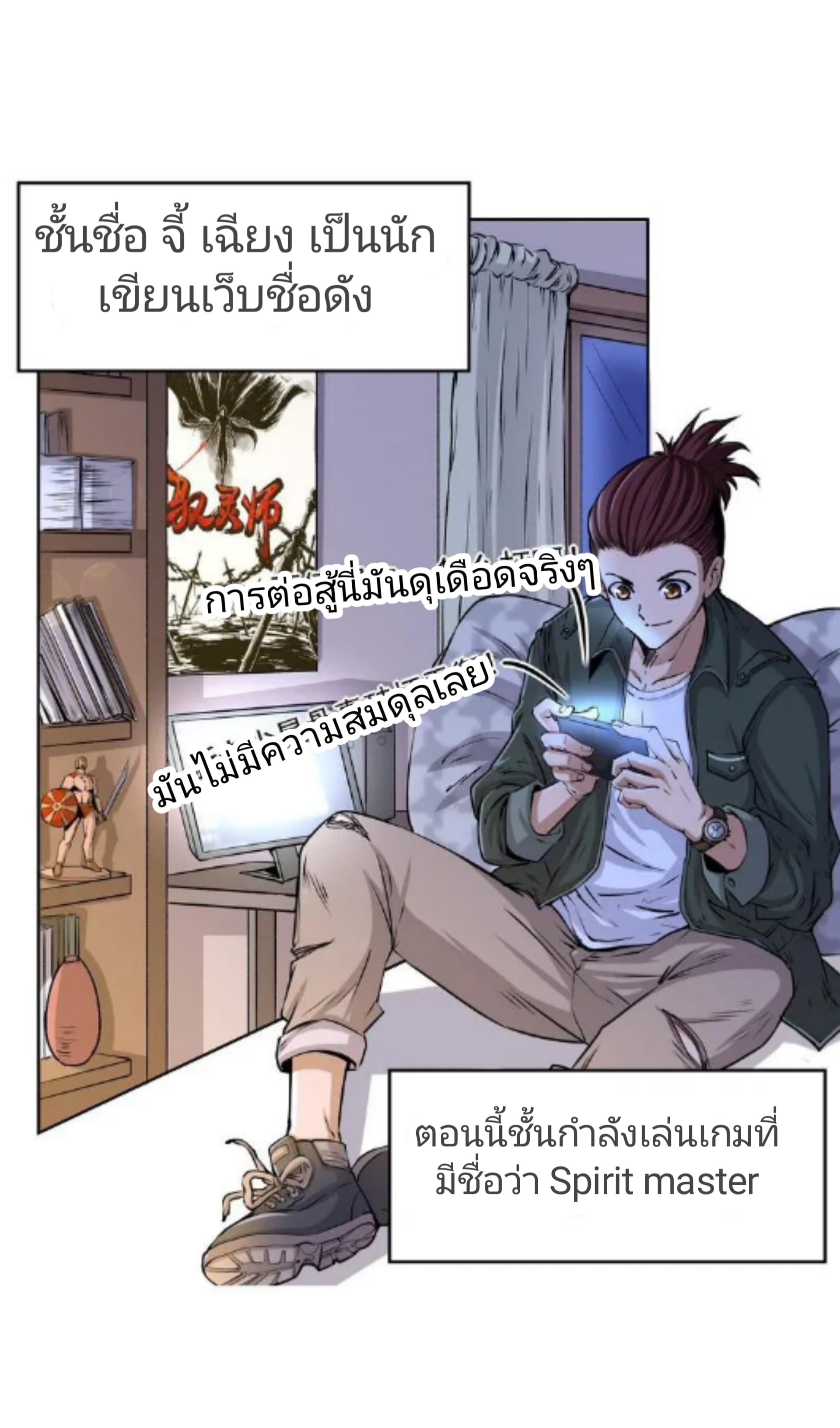 Sengoku Millenium 1-1