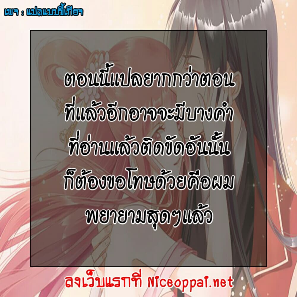 The Princess's Time-travel 5-5