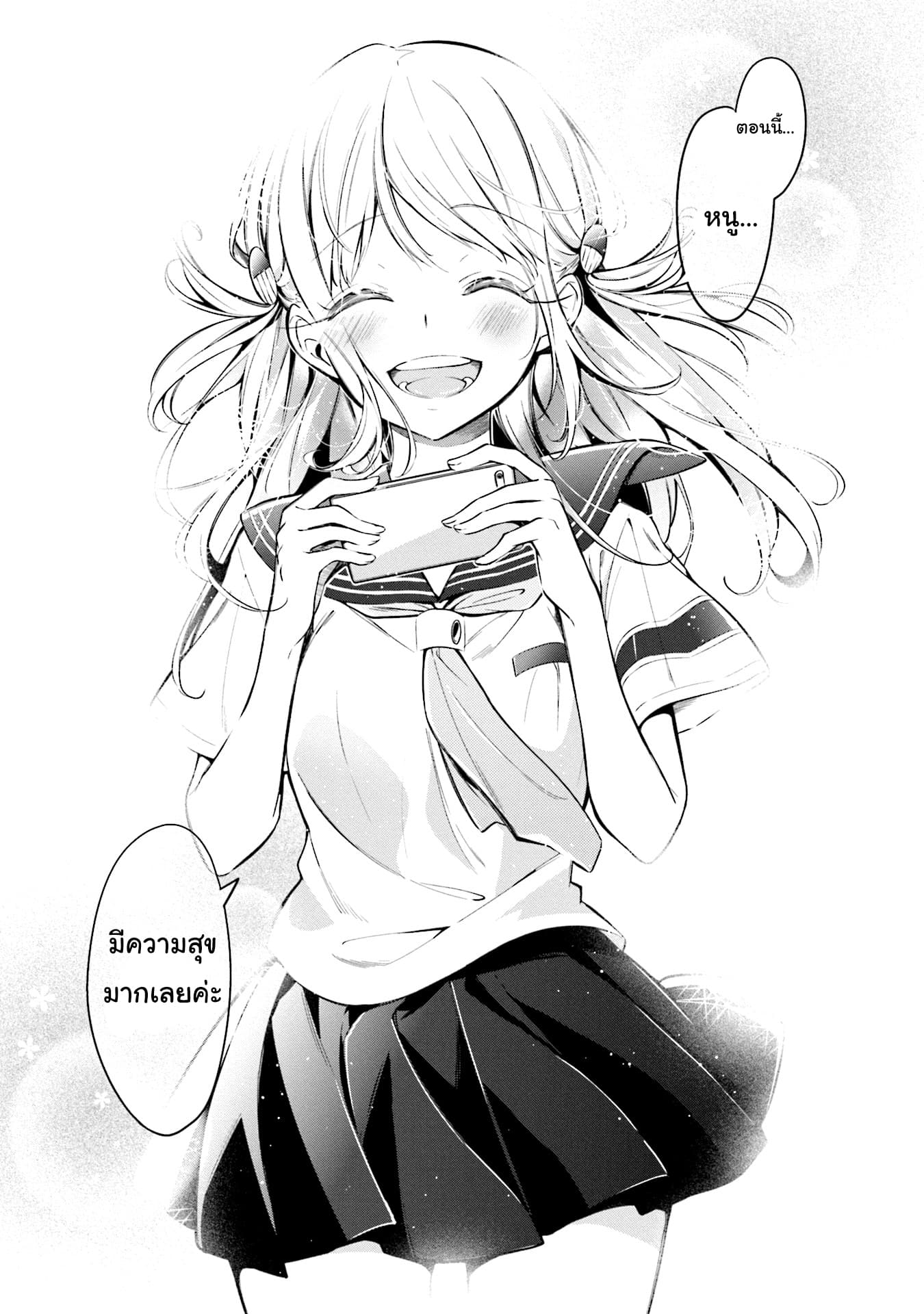 Himari no Mawari 6-ฮิมาริอยากจะถ่ายรูป