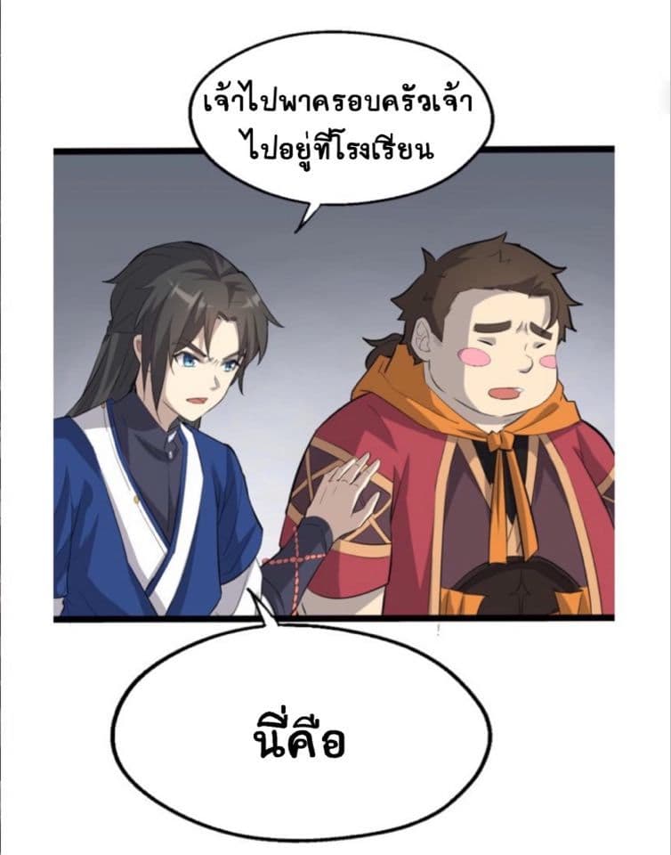 The Gateway Of Revolution 6-6