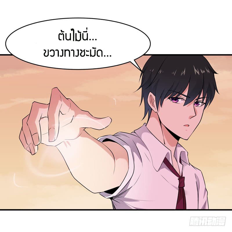Rebirth: City Deity 12-12