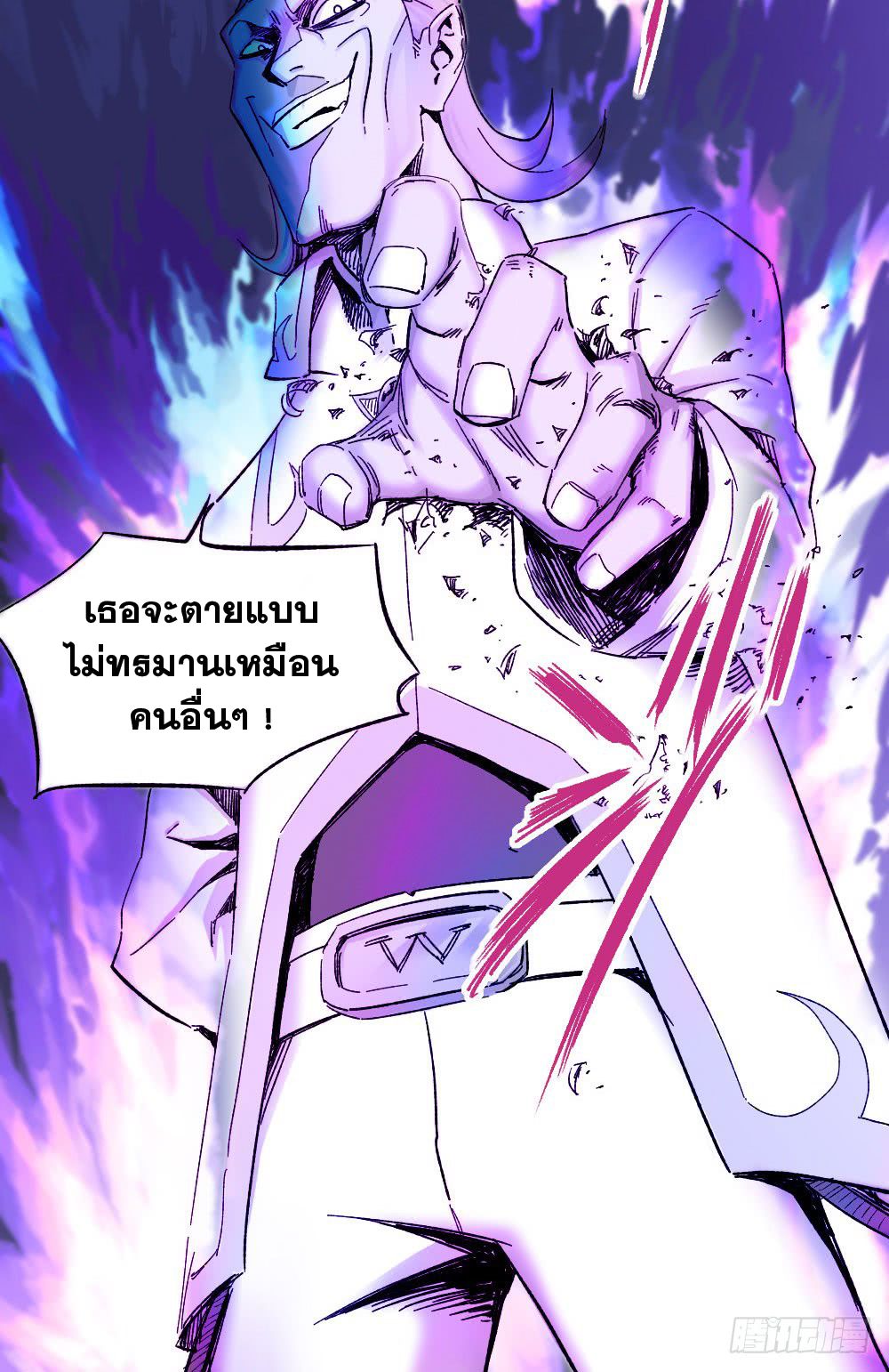 The Doctor's Supremacy 6-6