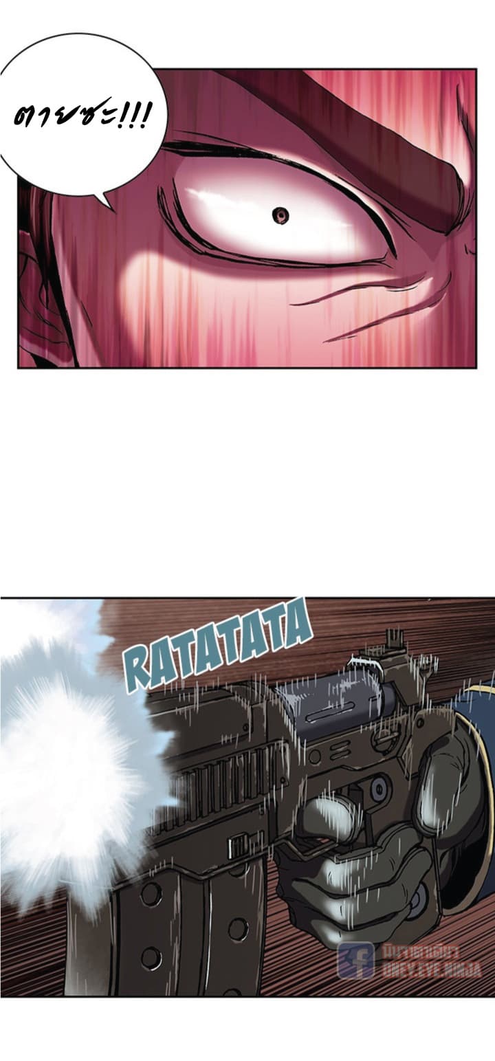 Leviathan 36-36