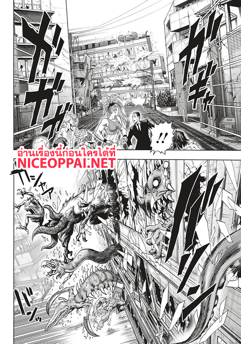 One Punch Man 94-อย่างนี้นี่เอง
