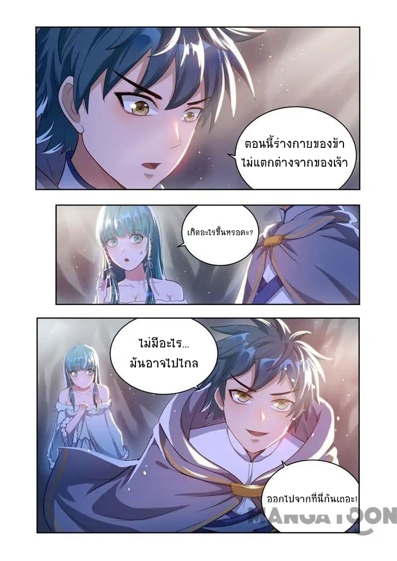 Lord of the Universe 17-17