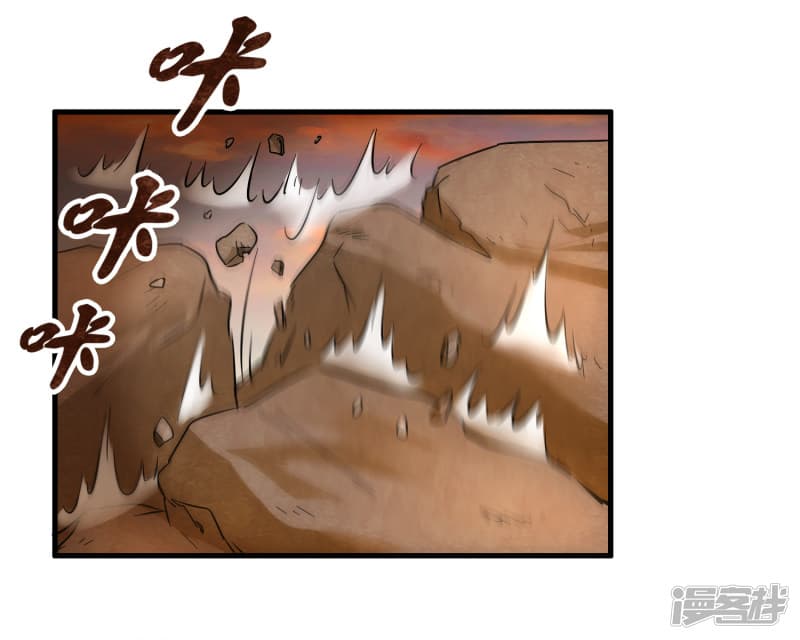 Become God Merchant in The Other World ข้ามต่างโลกเพื่อเป็นพ่อค้าเทพสุดมั่งคั่ง 51-51