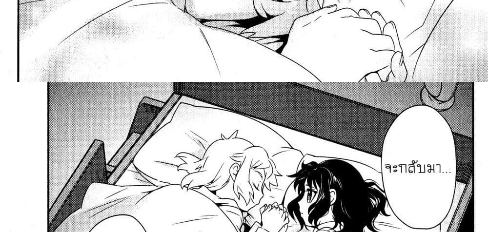 Senki Zesshou Symphogear 5-5