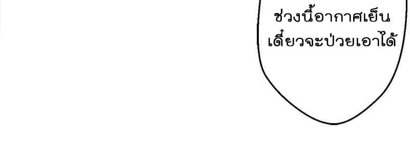 Beauty and the Beasts 5-5