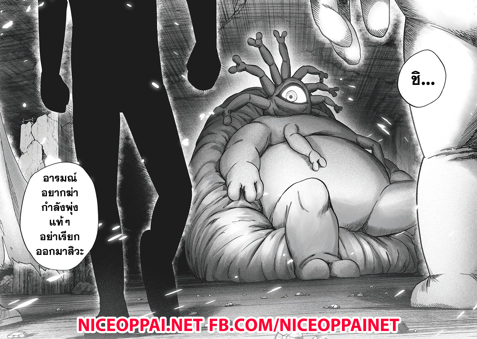 One Punch Man 94-อย่างนี้นี่เอง